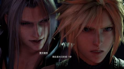 達人專欄 【閒撰】《final Fantasy Vii Remake》重回起點米德加、超越命運的嶄新傳說 A0927931717的創作