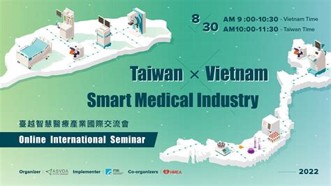 臺越智慧醫療產業國際交流會taiwan Vietnam Smart Medical Industry International