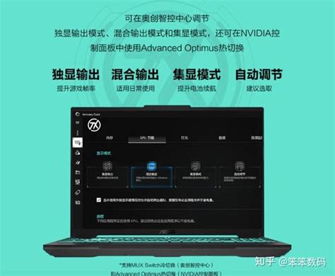 华硕天选5pro锐龙版怎么样，参数配置如何？ 知乎