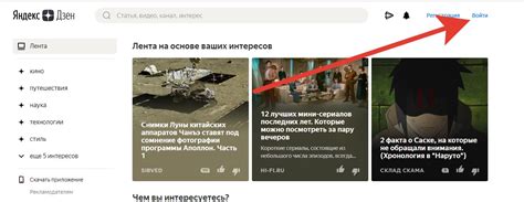 [Инструкция] Редактор Яндекс Дзен для авторов: как войти и пользоваться