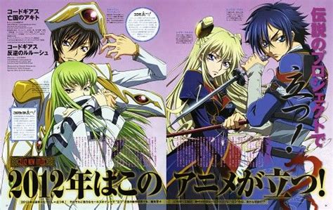 Crossovers Lelouch Lamperouge C C Akito Hyuuga Leila Malcal