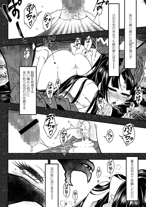 Towako Page Nhentai Hentai Doujinshi And Manga