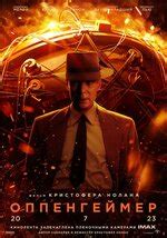 Мэтт Дэймон (Matt Damon): фильмы, биография, семья, фильмография ...