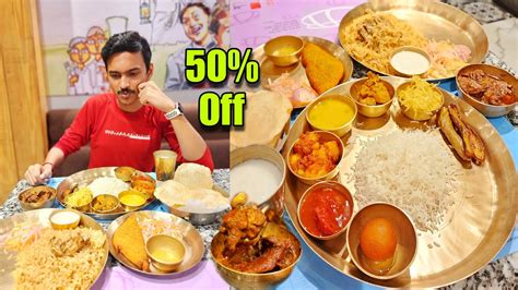 6 Ballygunge Place Thali ত 50 OFF খত গয হতশ 165 Unlimited