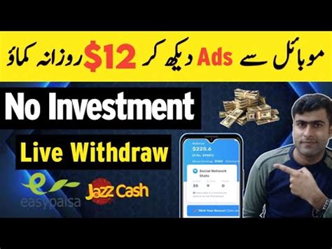 PKR 2500 Earning Daily Without Investment Online Earning In Pakistan