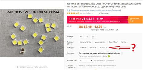 Сгорела LED-лампа. Как ограничить ток? - Питание LED и источников света ...