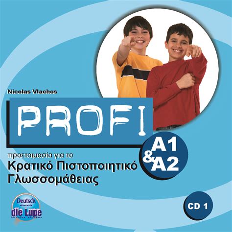 Profi A1&A2 2-CDs-Set