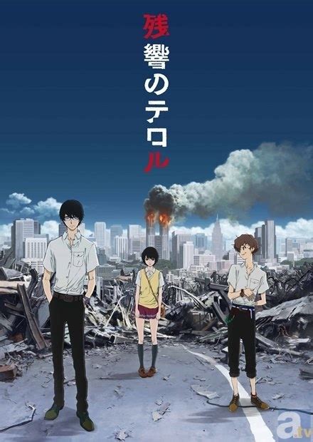 Mappa アニメ作品まとめ一覧【2024年版】 アニメイトタイムズ