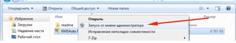Определение типа лицензии вашего microsoft office продукта - office 365
