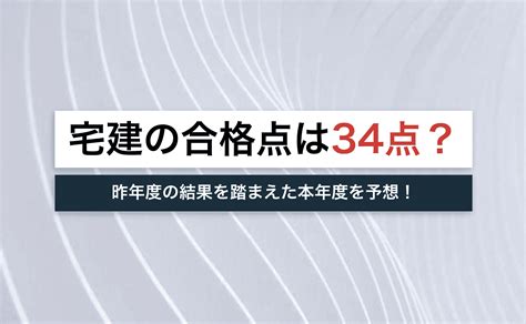 宅建試験の時間を徹底攻略！当日までのスケジュール配分や合理化のコツを解説！ ｜宅建jobコラム