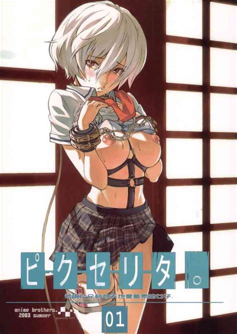 PixelitA 01 Nhentai Hentai Doujinshi And Manga