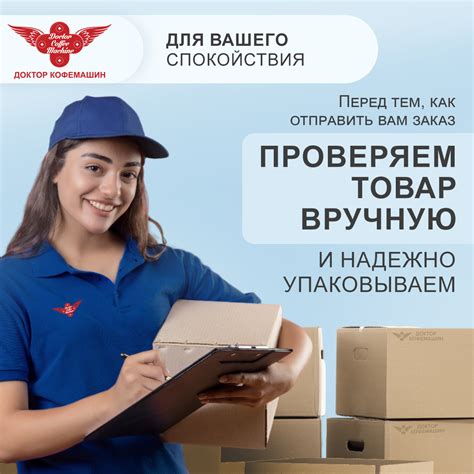 Ремкомплект дренажного клапана для Bosch, Nivona, Melitta, Siemens ...