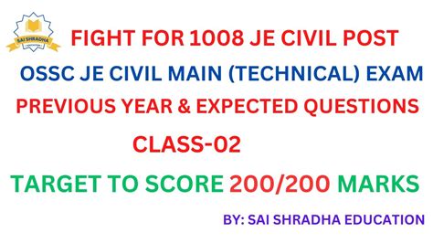 OSSC JE CIVIL MAIN TECHNICAL EXAMINATION CLASS 02 CIVIL