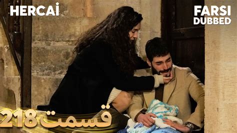 Hercai Farsi Dubbed Youtube