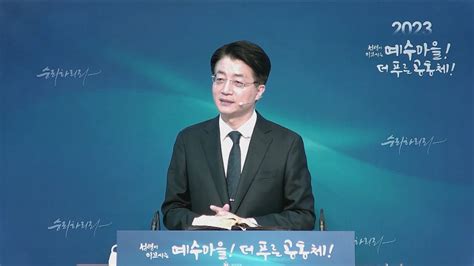 퇴계원성결교회 2022년 1월 22일 주일오전 3부예배 예배실황 Youtube