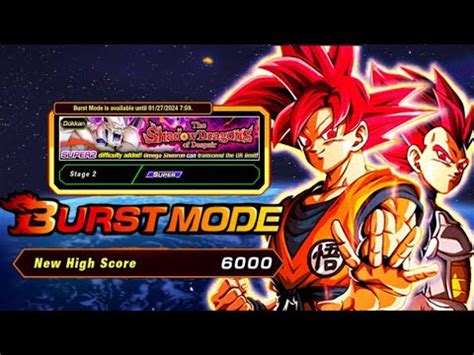 HOW TO GET 6000 BURST MODE SCORE USING MASTERED EVOLUTION OMEGA