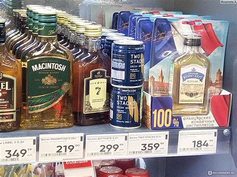Виски Two Stacks Single Malt Irish Whiskey - «Вкусно. Удобно. Необычно ...