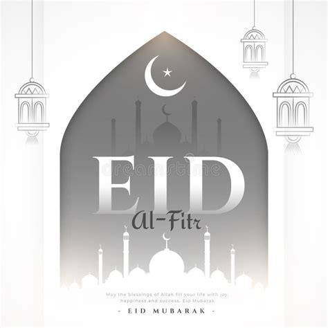 Elegant Eid Al Fitr Wishes Card For Festive Celebration Stock