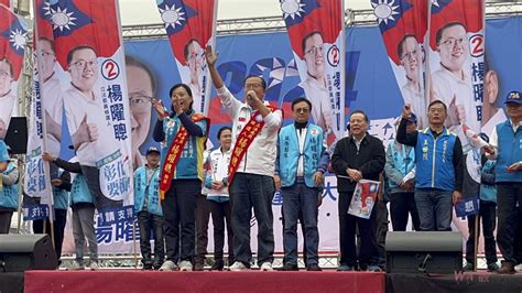 （有影片）／彰化立委第二選楊曜聰造勢大會萬人相挺 寒風中氣勢強大