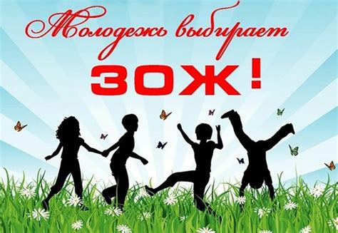 ЗОЖ: 55 картинок про здоровый образ жизни