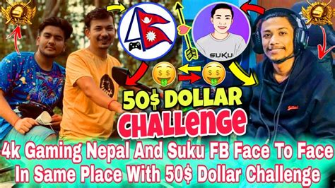 4k Dai And Suku FB Face To Face In Same Place 50 Dollar Nepali Rs