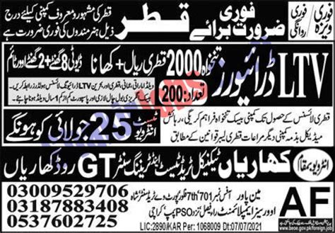 Ltv Driver And Driver Jobs 2022 In Qatar