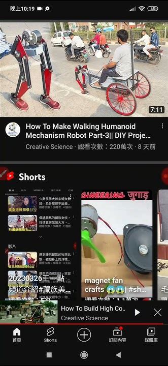 網址how To Make Walking Humanoid Mechanism Robot Part 3 Diy Project