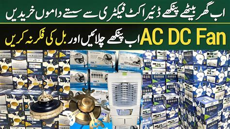 Pak Fans Price In Pakistan Fan Wholesale Market Ac Dc Fan Price In