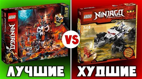 ЛЕГО Ниндзяго Лучшие и Худшие наборы лего. Серии LEGO Ninjago 2011 ...