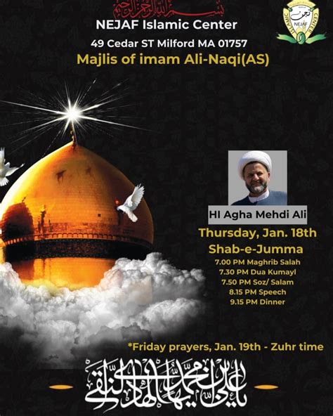 Majlis Shahadat Imam Ali Naqi A S Nejaf Nejaf Islamic Center