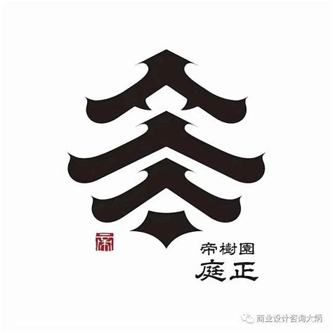 耐人回味的日式logo，朴实中的雅致感 26
