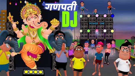 Ganesh Chaturthi 2023 Ganpati Dj Song 2023 Ganesh Visarjan