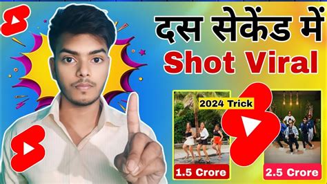 Shorts Viral Only 10 Sec 😲 दस सेकंड में करो Short Viral Live Shorts Viral 2024 New Tric Short