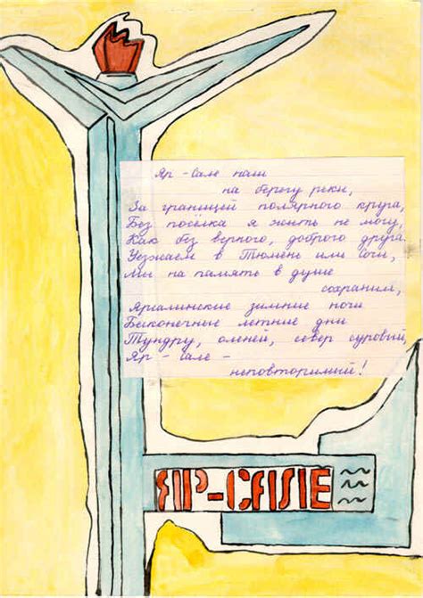 Копцева Программа Изо 1 Класс - medicinestandart