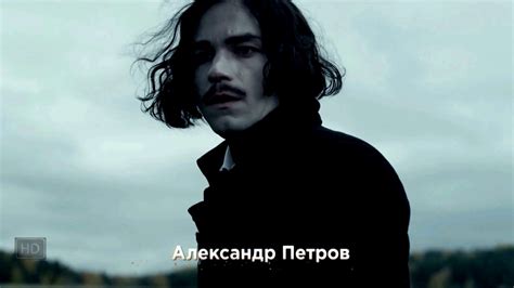 Трейлер Сериал Гоголь 2017 - YouTube