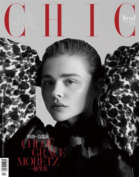 Chloe Grace Moretz - Actor - detail by client