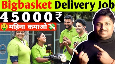 Best Delivery Jobs 2024 Bigbasket Delivery Boy Job Big Basket