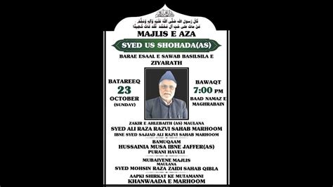 AHD Live Majlis E Aza Barae Esaal E Sawab Zakir E Ahlebaith Moulana