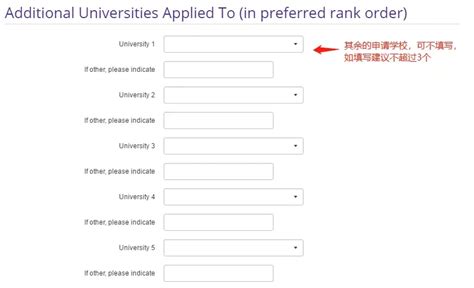 美研网申系统你会填？史上最全的网申流程 —— Applyweb 知乎