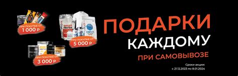 MassMarket — Спортивное питание | Екатеринбург | Нижний Тагил