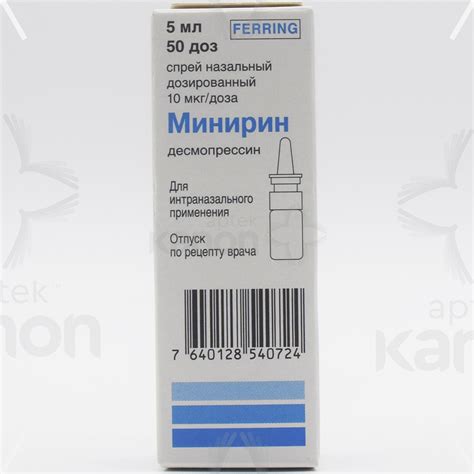 Minirin 5 ml (sprey) Aptekonline.az - onlayn aptek