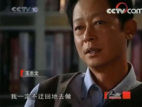 王志文的“清高”，能让多少“晚节不保”的老戏骨脸红？ 凤凰网