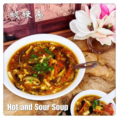 Hot and Sour Soup 酸辣湯 Auntie Emily s Kitchen