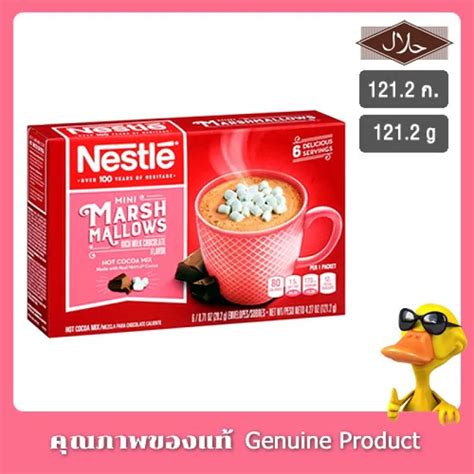 Nestle Hot Cocoa Minimum Minimum Chocolate Concentrated Milk 6