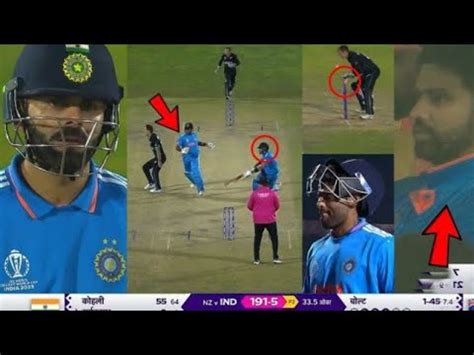 Watch Suryakumar Yadav Angry Reaction On Virat Kohli After Run Out