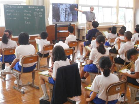 みつけよう！久手の宝物 大田市小中学校教育サイト