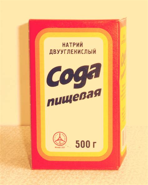 Сода пищевая лечение | Народные знания от Кравченко Анатолия