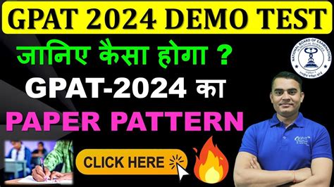 GPAT 2024 DEMO TEST WHAT WILL BE THE PAPER PATTERN OF GPAT 2024 EXAM