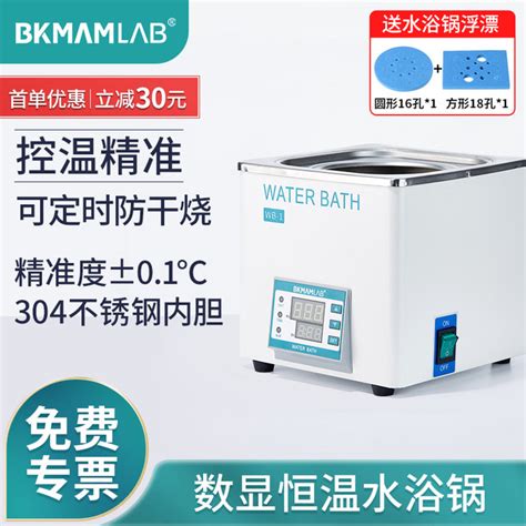 Electric Heating Digital Display Constant Temperature Water Bath