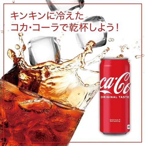 Yahooオークション コカ・コーラ 500ml缶×24本